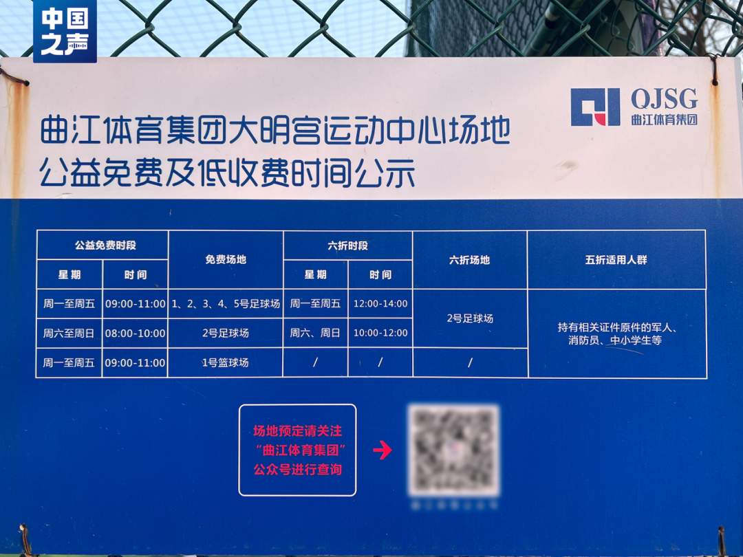 西安大明宫国家遗址公园存多处违建,行政处罚为何难以执行?