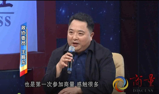 “商量”语录丨他们聚在一起商量养老大计 听听都说了什么