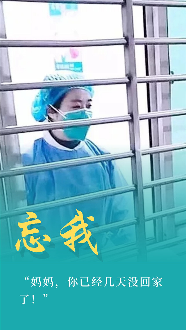 网红海报整装来袭，滚烫话语触动泪点