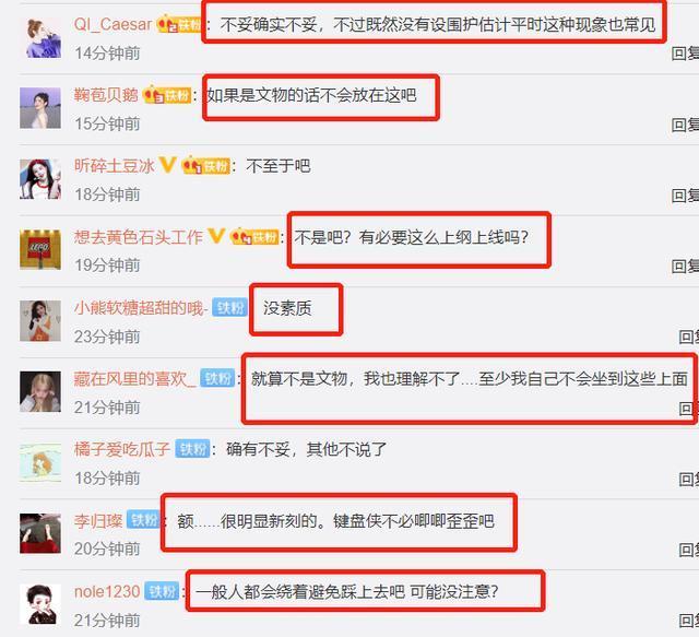 文旅局回应郭京飞王珞丹坐雕塑|文旅局回应郭京飞王珞丹坐雕塑是怎么回事？具体什么情况？说了什么？