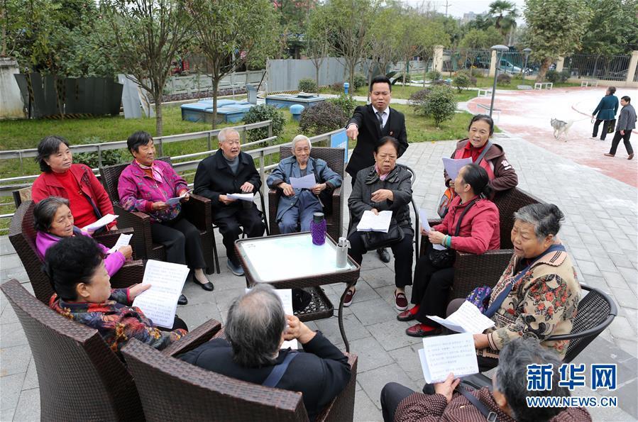 超大城市社会治理体系和治理能力现代化的“成都探索”