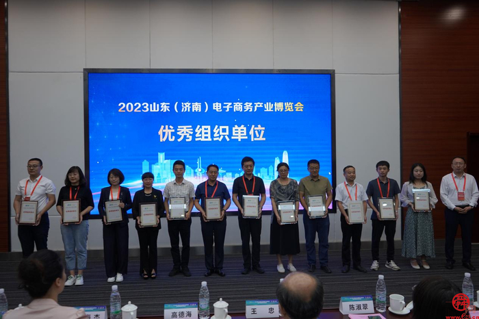 2023山东(济南)电子商务产业博览会2023山东(济南)电子商务产业博览会圆满闭幕!槐荫政、企、平台同发力,共谋发展圆满闭幕!槐荫政、企、平台同发力,共谋发展