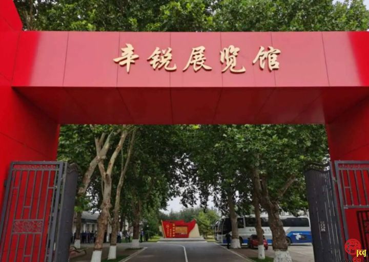 多彩文旅 云览章丘丨云览辛锐展览馆，不能忘却的红色记忆