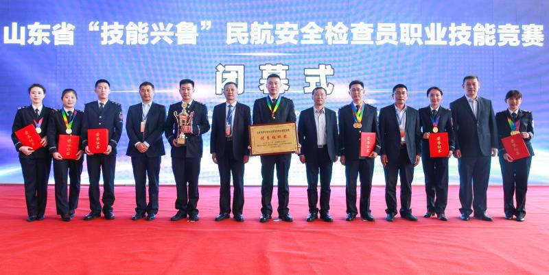 山东九大机场同台竞技  飞机安检最强“门神”来了