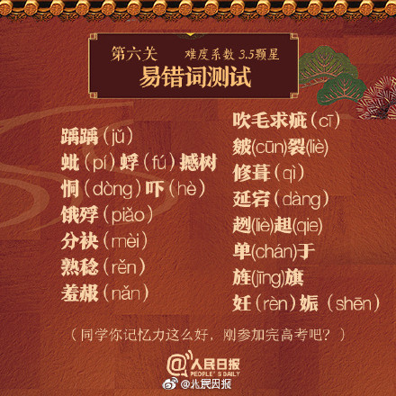 普通话|央视主播的前后鼻音训练法 网友直呼给整蒙了!