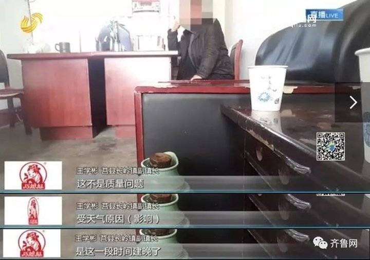 日照莒县“户户通”道路爆皮开花，手指抠到土，副镇长：天太冷了