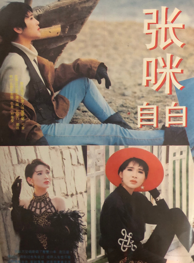 张咪确诊癌症晚期是怎么回事?终于真相了,原来是这样!