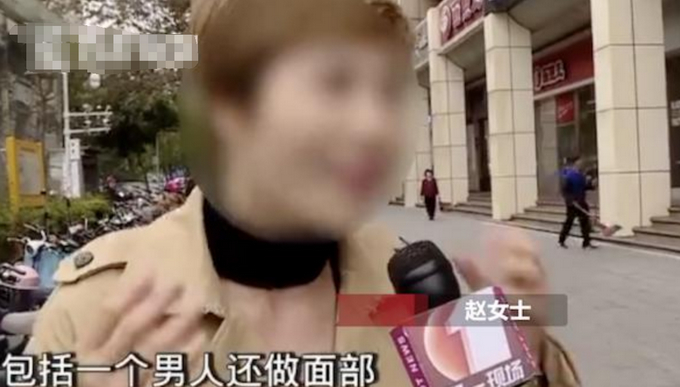 男子美容店花10多万做保养，老婆发现后气炸：有不可告人秘密?