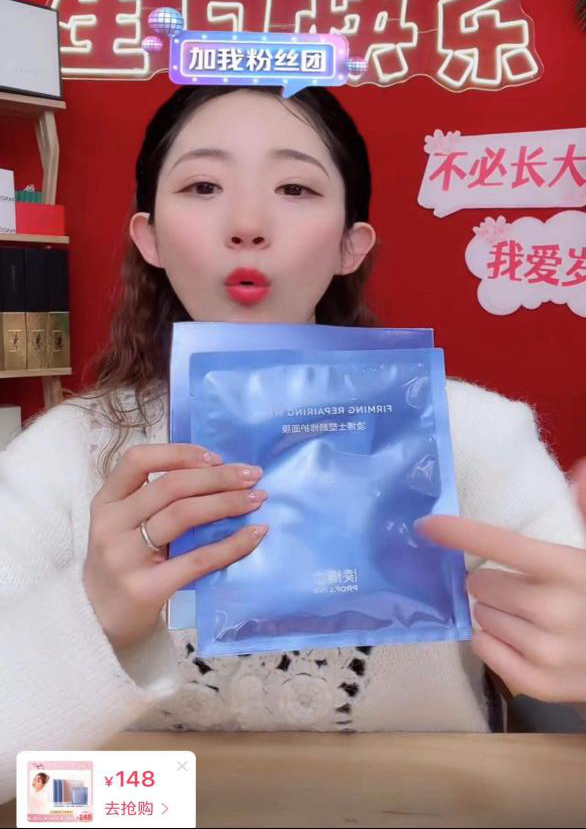3.8女王节济南“妆”点你的美 美妆专场直播活动开启