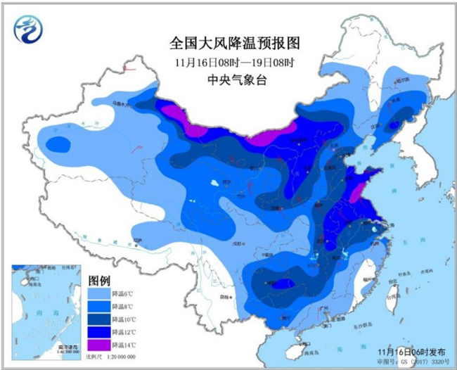 冷空气接连“到货”，寒潮蓝色预警持续生效！广东终于要降温了
