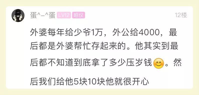 小孩主动问外婆要5000块压岁钱，网友懵了：这样教育真的好吗