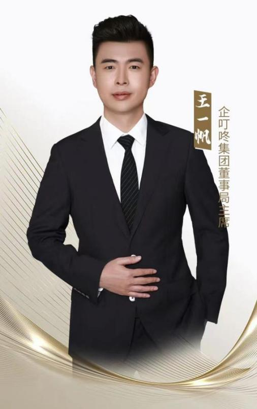 惠及百万企业，打造驼鱼BOSS新圈层