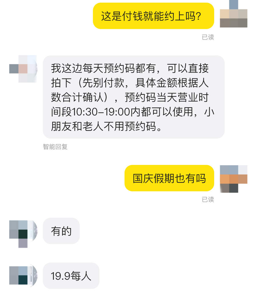 上海迪士尼门票599元包括8个热门项目快速通道？