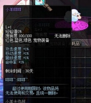 DNF海底秘宝宠物外观春6周年7周年8周年纪念宠物等你来拿！