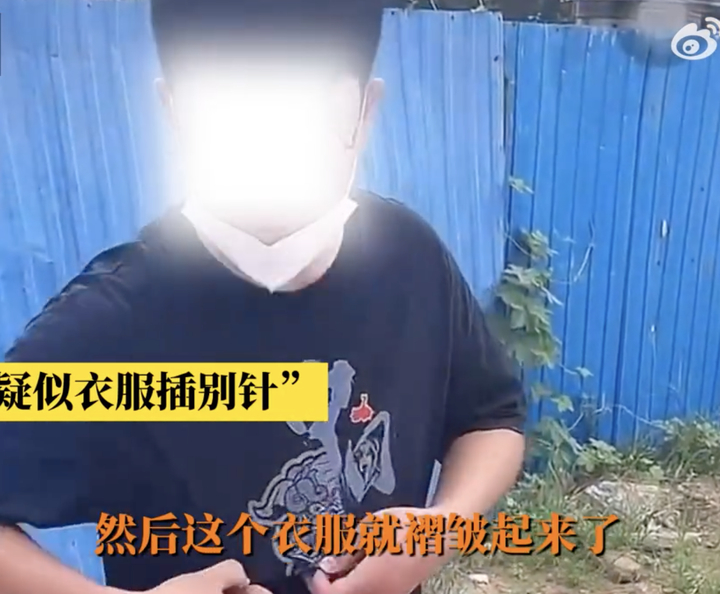 网红“委屈小狗”主人回应用针虐狗：衣服褶皱是因为太大，不是藏了针