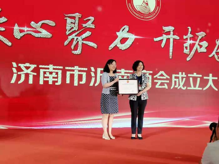 山东“省内县级异地商会”新政出台   沂南费县两商会在济“落户”