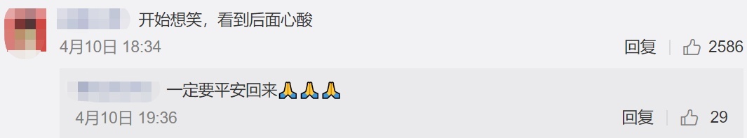 最好的结局！“武汉窗帘”的主人回家了