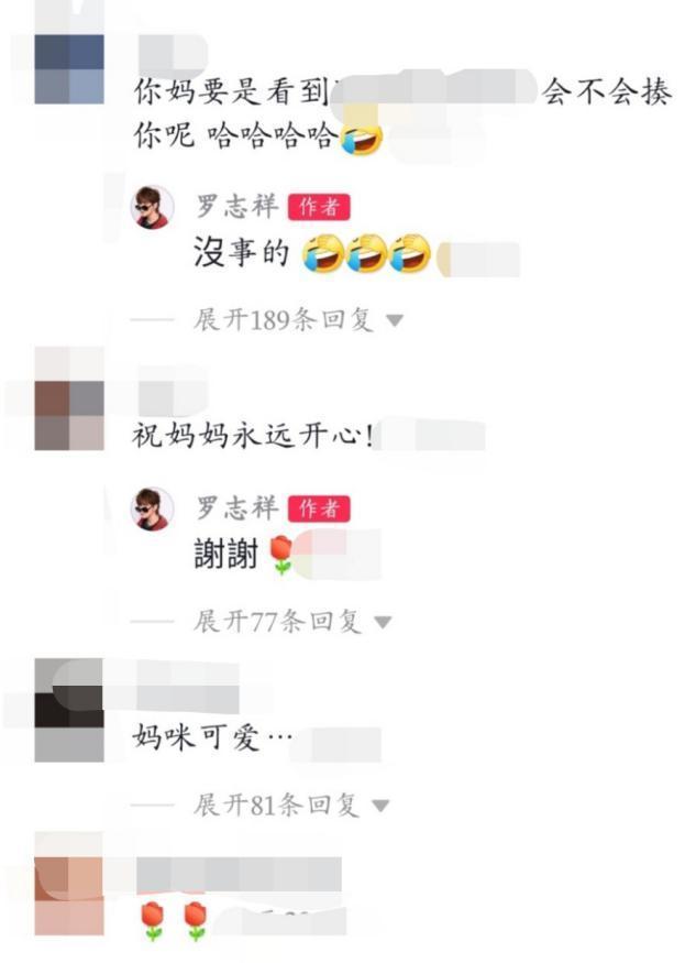罗志祥分手后母子首同框|罗志祥分手后母子首同框 罗妈打乒乓球精气神足