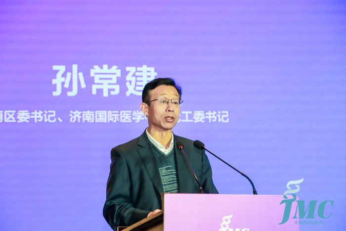 多方协同创新 赋能产业发展 医工协同创新发展暨齐鲁医学第二届学科融合与成果转化高峰论坛举行