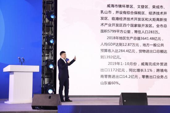 “竞开颜”！第五届齐鲁电商节盛大启幕