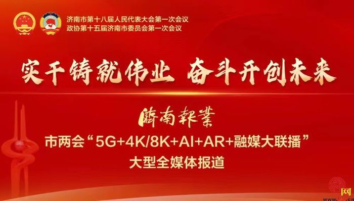 济南市政协委员董丹：有序实施碳排放达峰行动，打造慢行交通，倡导绿色出行