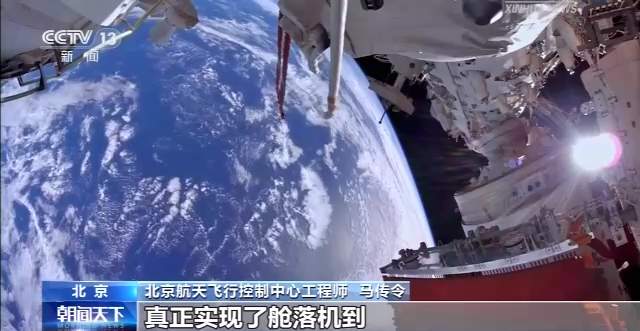 这群人全年无休 只为守护航天器在轨安全