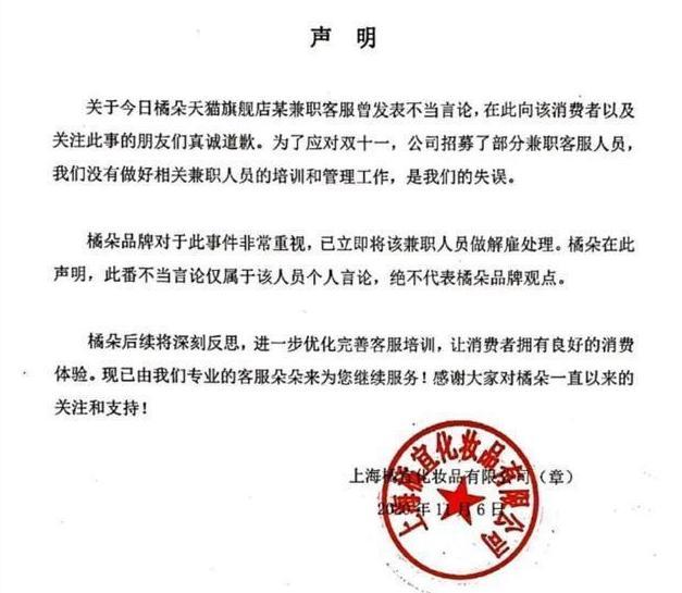 乐华娱乐回应黄明昊妈妈欠款|持续发酵!乐华娱乐回应黄明昊妈妈欠款 网友抵制代言被看不起