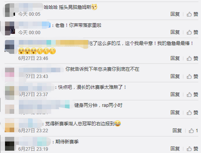 詹姆斯回归训练 健身两分钟，拍照两小时，这位太可爱了吧？