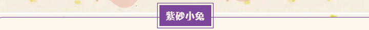 数量有限！本周末，去济南市美术馆打卡“韩美林艺术体验市集”