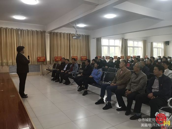 育好领头雁，振翮再高飞——济南市城管局党组书记、局长王道忠带头参加市直机关工委组织的党支部书记培训