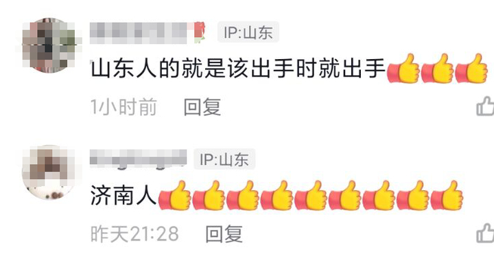 该出手时就出手！济南一家人在安徽救下落水母子，网友点赞