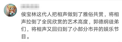 张云雷微博致歉是怎么回事?终于真相了,原来是这样!