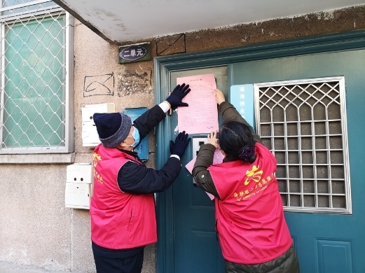 趵突泉街道舜耕路社区：用坚守和担当让正能量在战疫一线蔓延