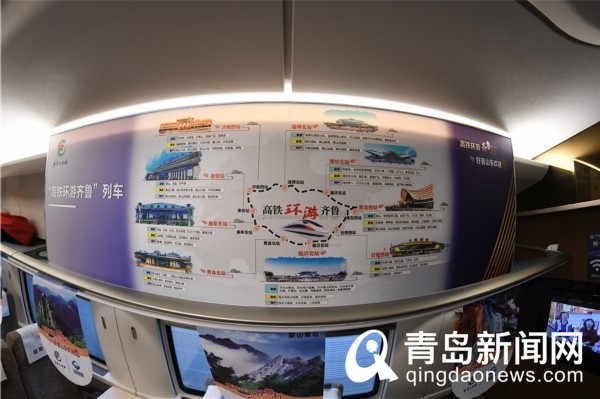 今日可订鲁南高铁首发车票！青岛北至临沂北87元