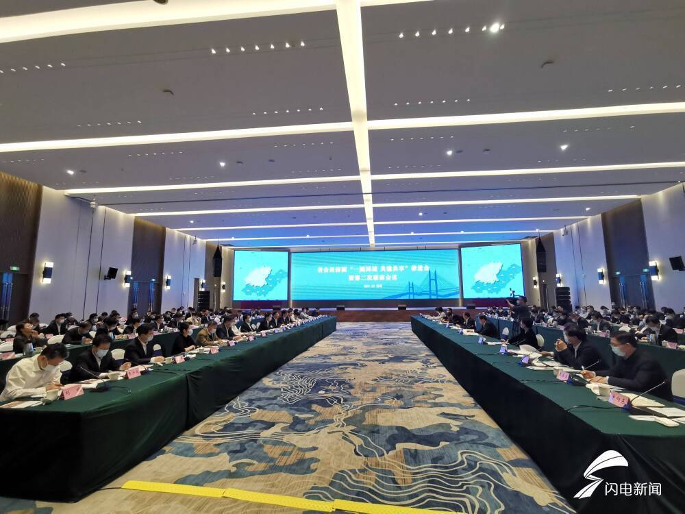 山东省会经济圈七市领导共聚“京沪会客厅”，一起议了这些大事情
