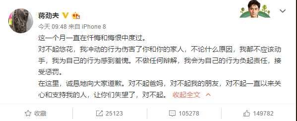 蒋劲夫家暴外籍女友！深夜泡吧神情慌张，左顾右盼很焦虑