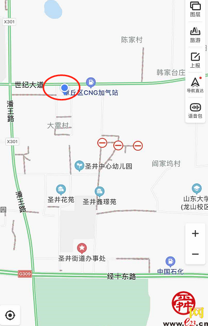 【啄木鸟在行动】章丘区大雷村附近渣土覆盖不全 易产生扬尘