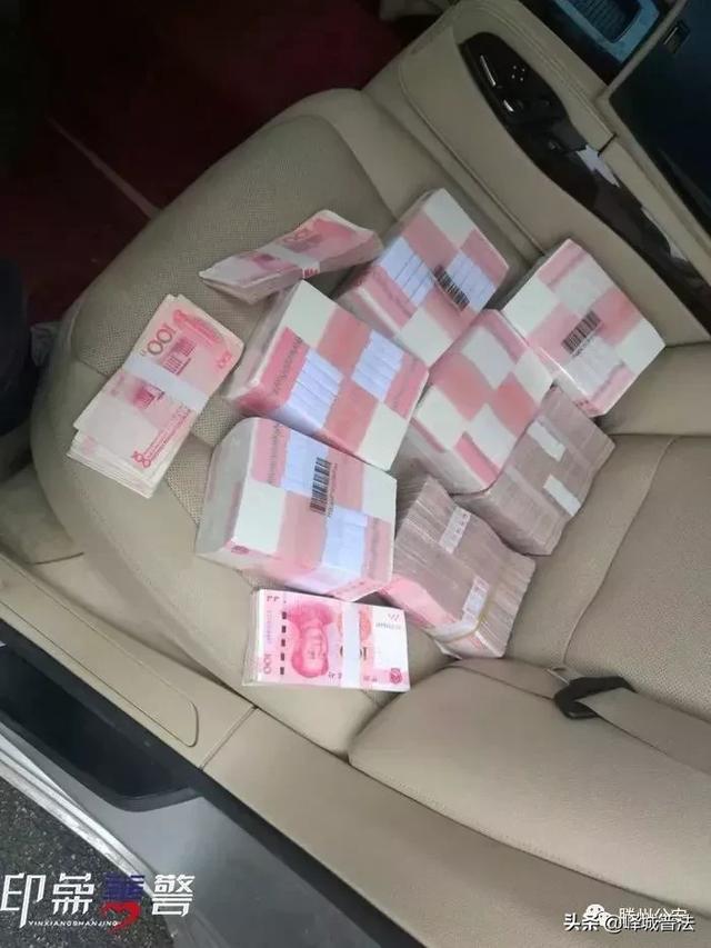 枣庄一花呗套现代理拉客户赚提成，反被骗98.9万！