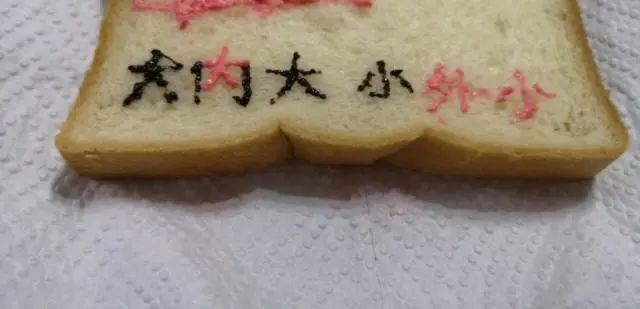 男老师做50份记忆面包满是考点是怎么回事?什么情况?终于真相了,原来是这样!