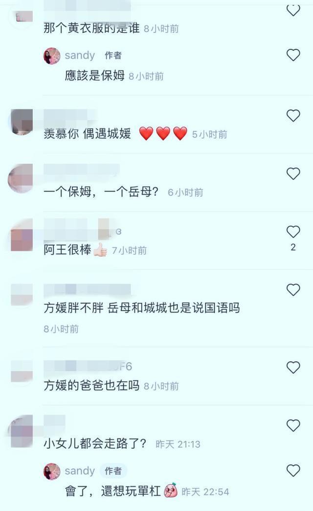 郭富城方媛小女儿正脸首曝光|【吃瓜围观】郭富城方媛小女儿正脸首曝光 不太像郭富城