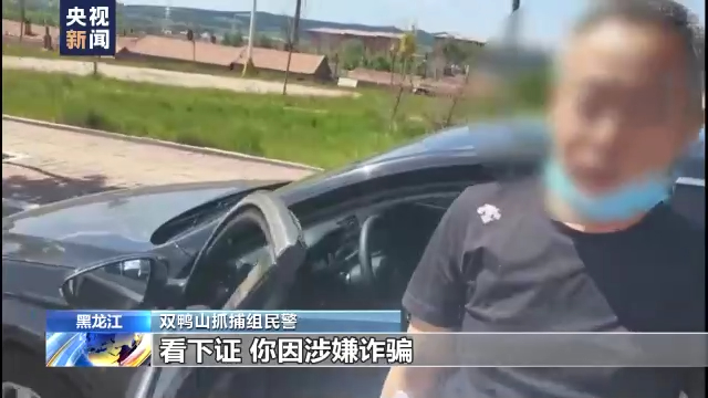 4600元变2元？警方破获特大偷逃高速费案件