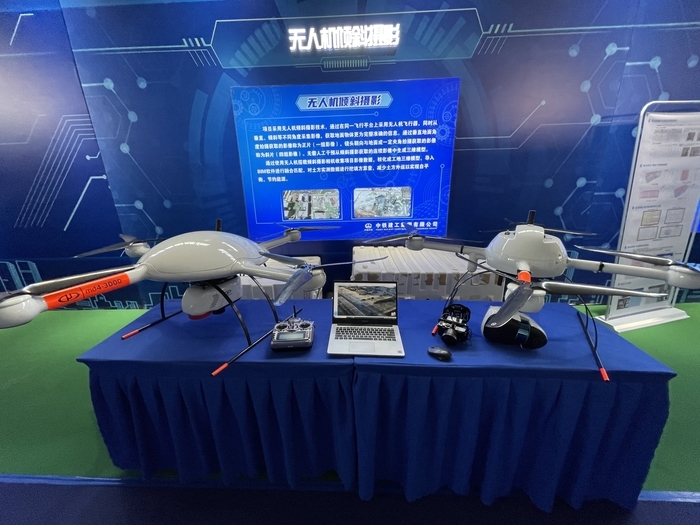 中铁建工承办，2021年工程建设行业绿色发展大会在济南召开