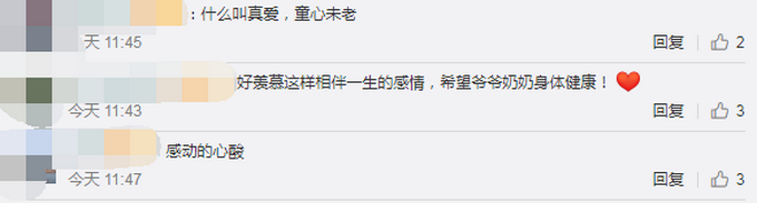 【感动】爷爷用玩具车拉奶奶去医院，网友羡慕：爱情不分年纪