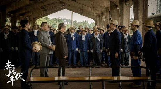 《奔腾年代》热血高燃 佟大为、蒋欣铸就时代恋歌