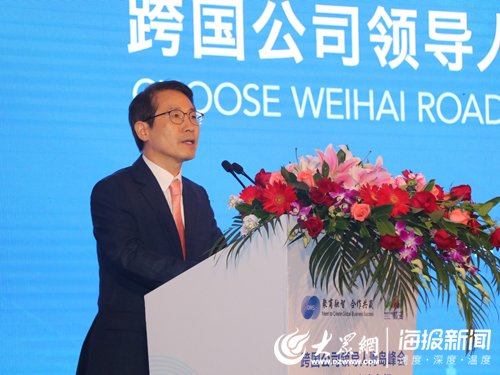 跨国公司领导人青岛峰会选择威海路演专场活动举办