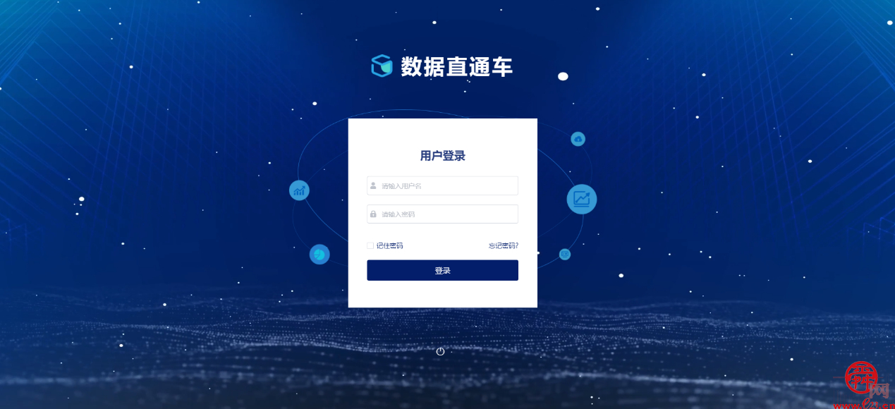 向数据要生产力！济南20多个行业部门搭上“数据直通车”