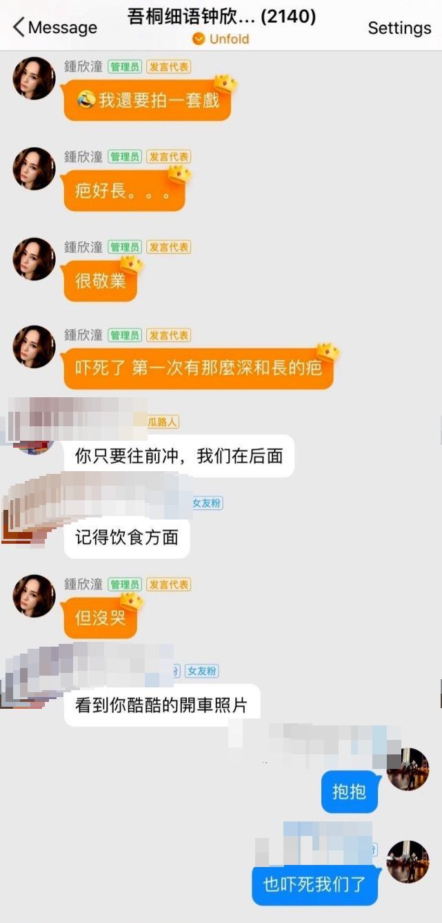 故意借伤炒作?阿娇晒伤口照片 阿娇否认:一句话没说就骂我上热搜