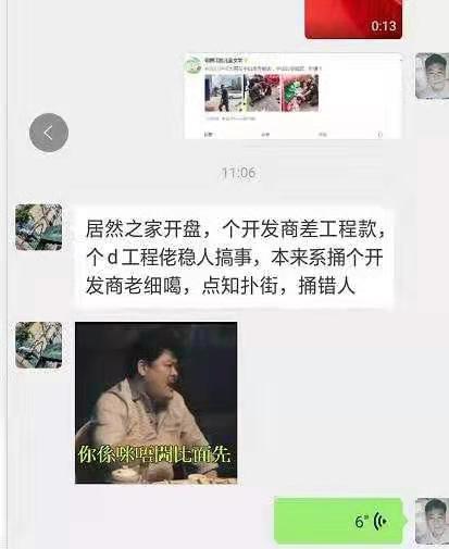 任达华参加活动被袭 工作人员回应：状态清醒伤口已处理