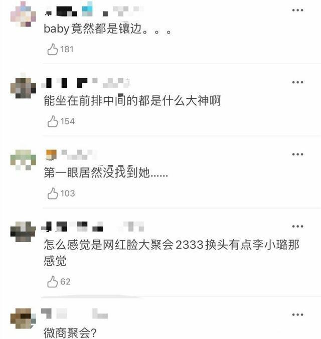 Angelababy回应合照站位|Angelababy回应合照站位说了什么？具体什么情况？