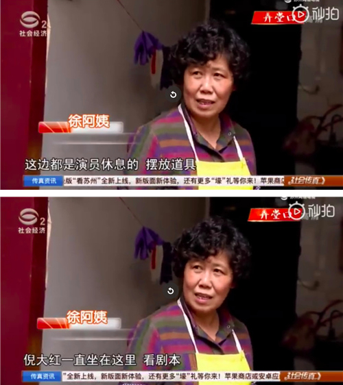 什么情况？都挺好屋主住院 这到底是个什么梗？ 